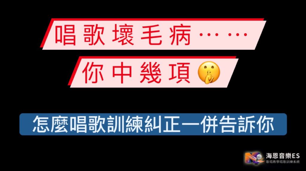 唱吧最新技巧：解锁高音、混音等进阶技能，提升演唱水平