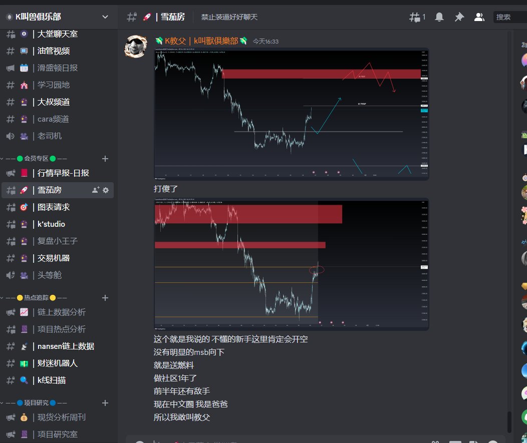 废柴视屏最新动态：深度解析其发展趋势与潜在风险