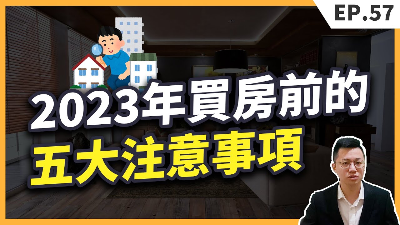 贺州市最新二手房出售信息：价格走势、区域分析及购房指南