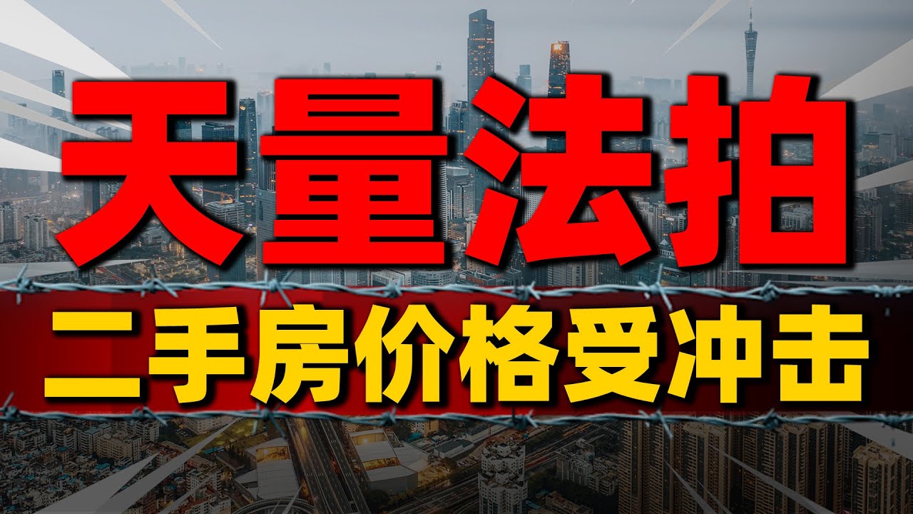 洪洞二手房最新出售消息：价格走势、区域分析及投资建议