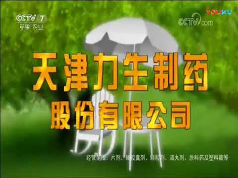 观点分析：最新七役美免费视频的发展趋势和安全问题