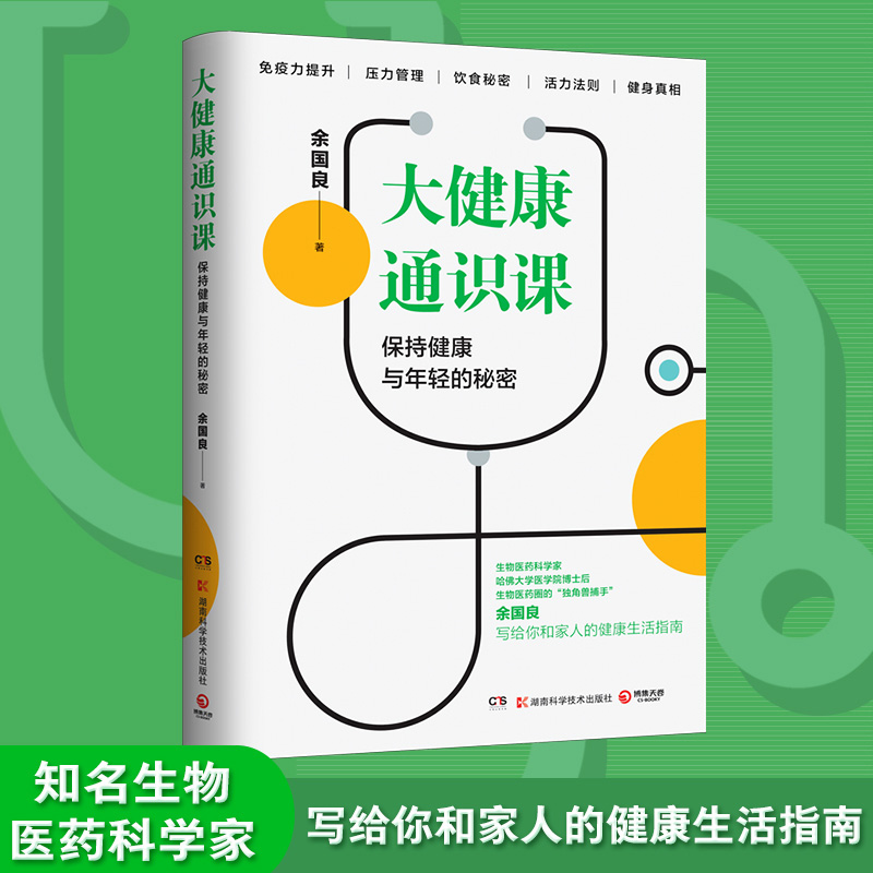 最多疫情最新情况最新：全球疫情动态及未来走向预测