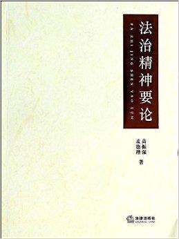 南京法官最新消息深度解读：案件回顾、社会影响及未来展望