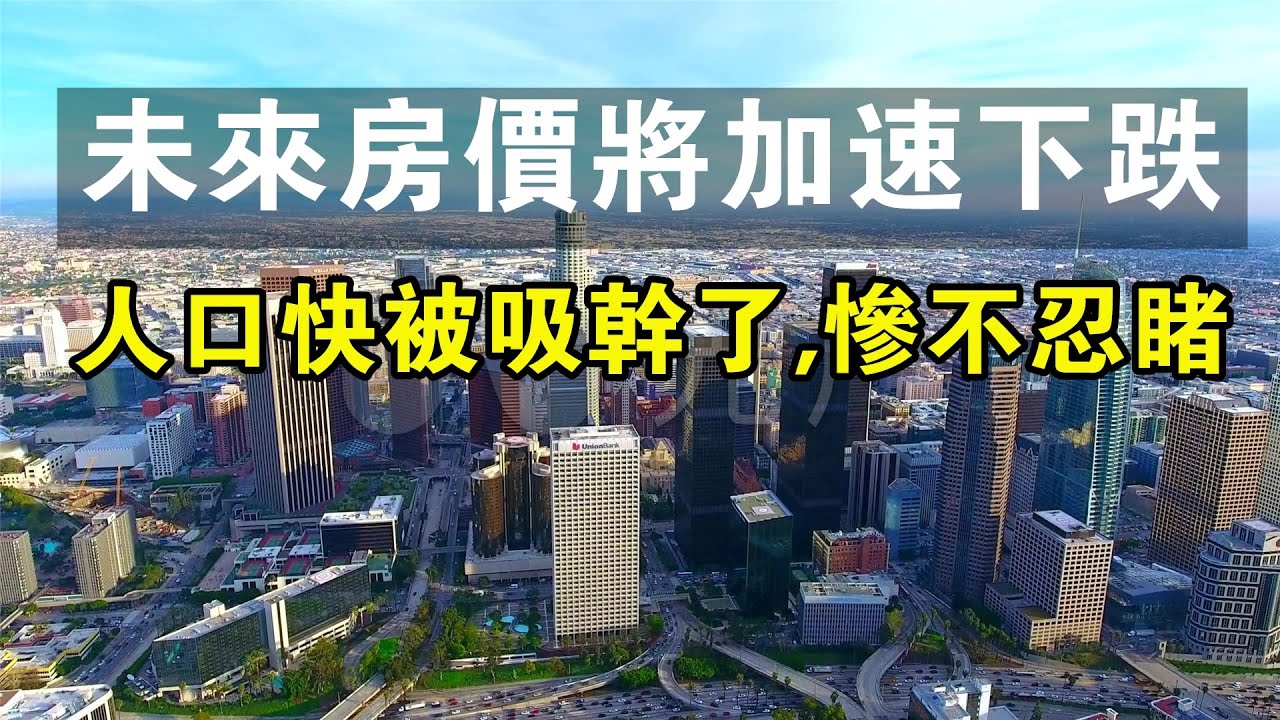 南通房价最新信息网站全方位解读：区域分析、政策影响及未来走势预测