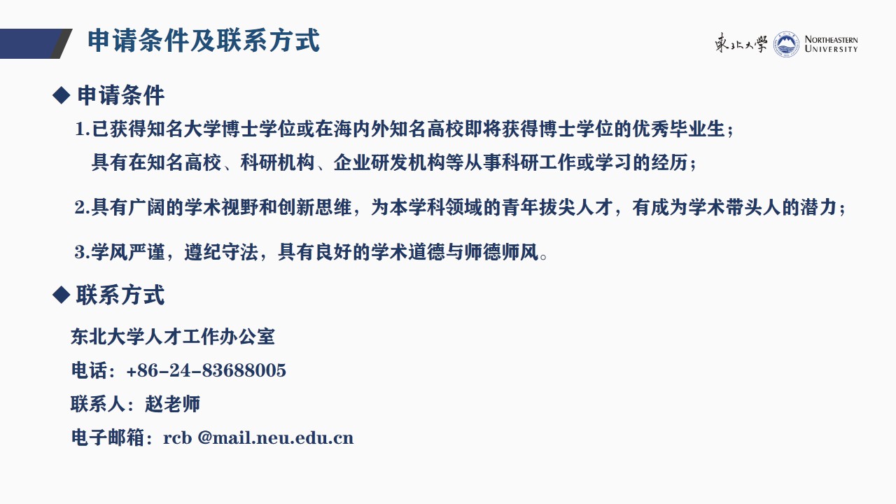 沈阳镗工最新招聘信息：薪资待遇、企业需求及未来发展趋势分析