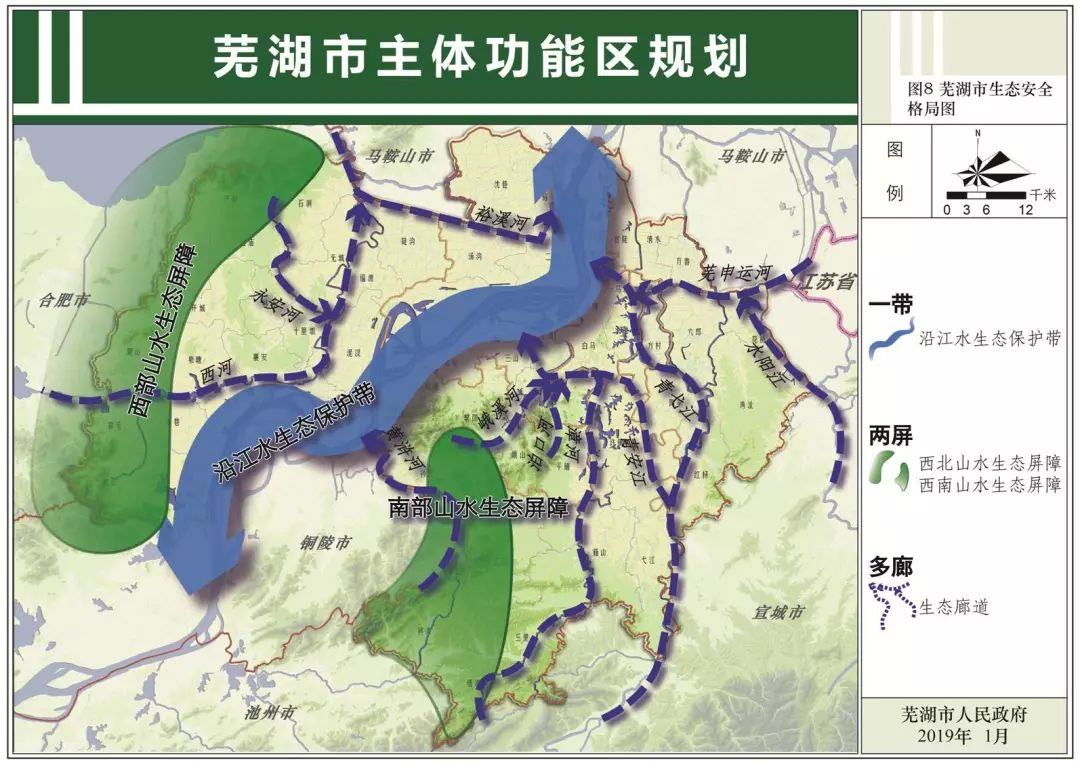 最新芜湖：城市发展新机遇与挑战深度解读