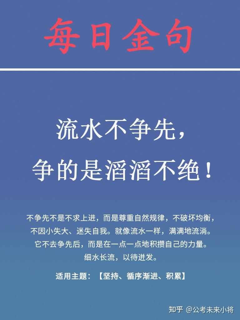 深度解析衡水中学最新月考试卷：试题难度、命题规律及备考策略