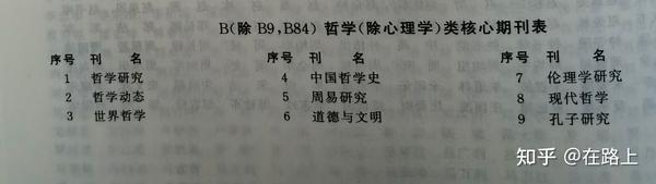 比利·迈尔最新接触报告深度解读：外星文明接触的真实性与影响