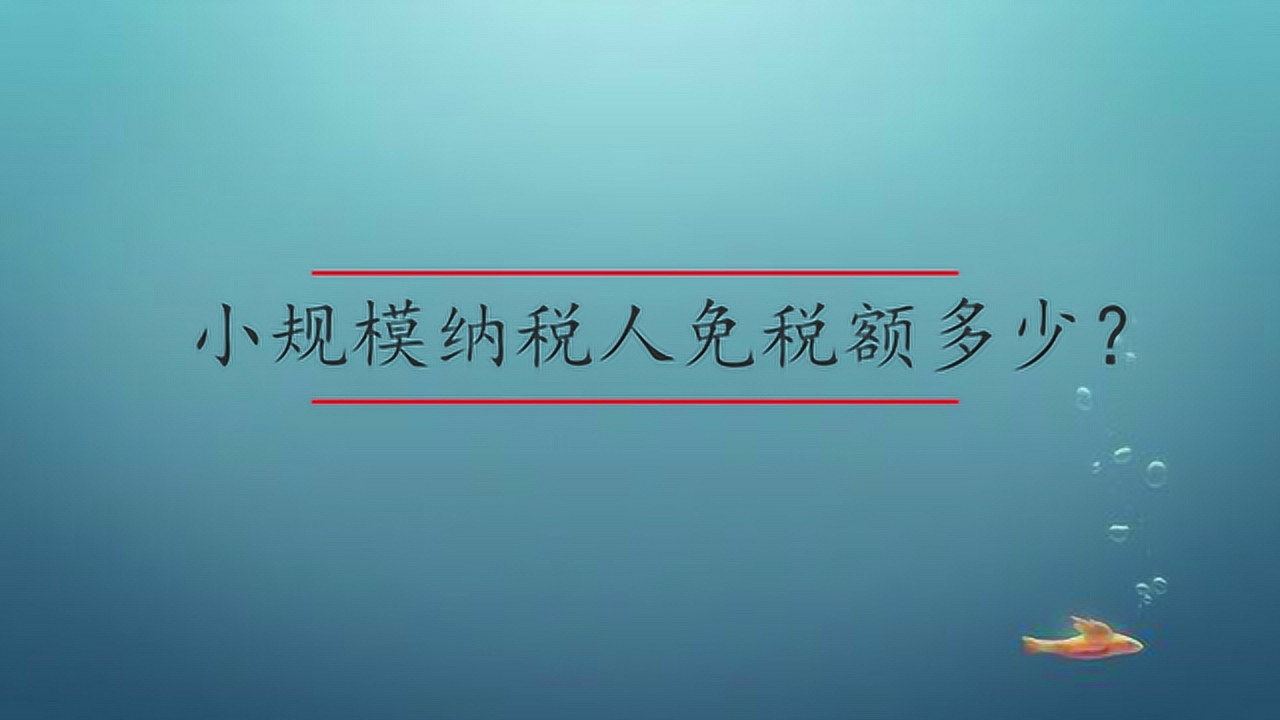 深度解析：最新骗税手段及防范措施，警惕新型税务风险