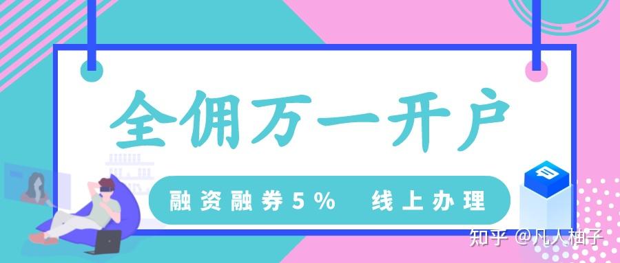 成都地铁最新票价标准详解：票价构成、优惠政策及未来趋势