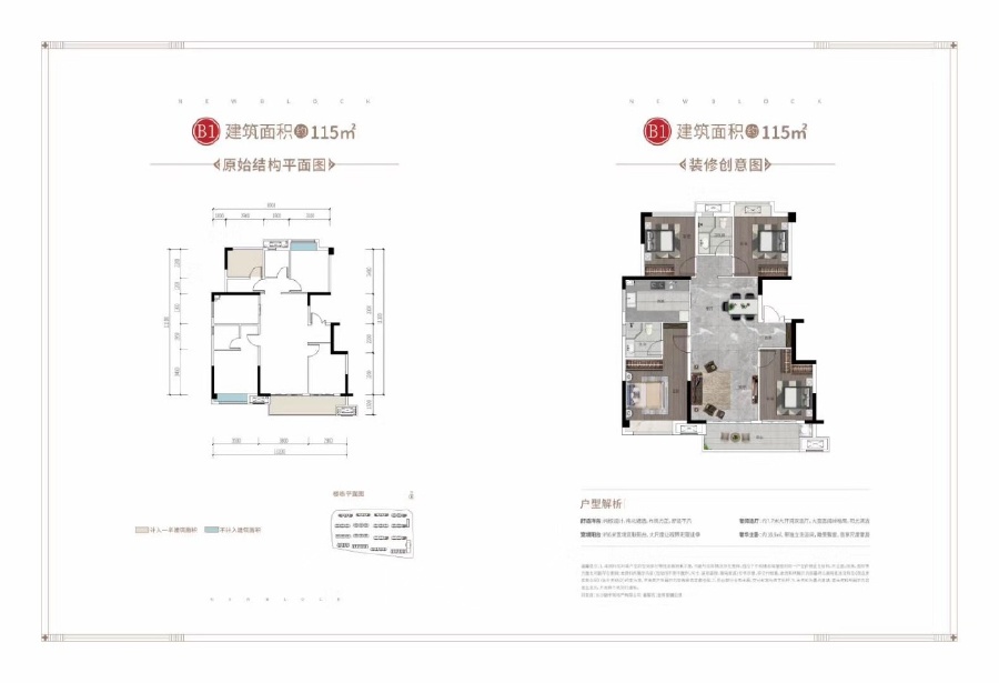 金辉优步湖畔最新消息：楼盘动态、配套设施及未来发展趋势深度解析