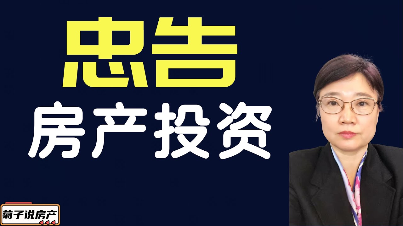 齐河房价最新信息网：深度解析齐河房地产市场行情及未来趋势