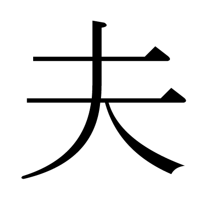 穿到六十年代做鳏夫最新：时代变迁下的鳏夫生活与情感抉择