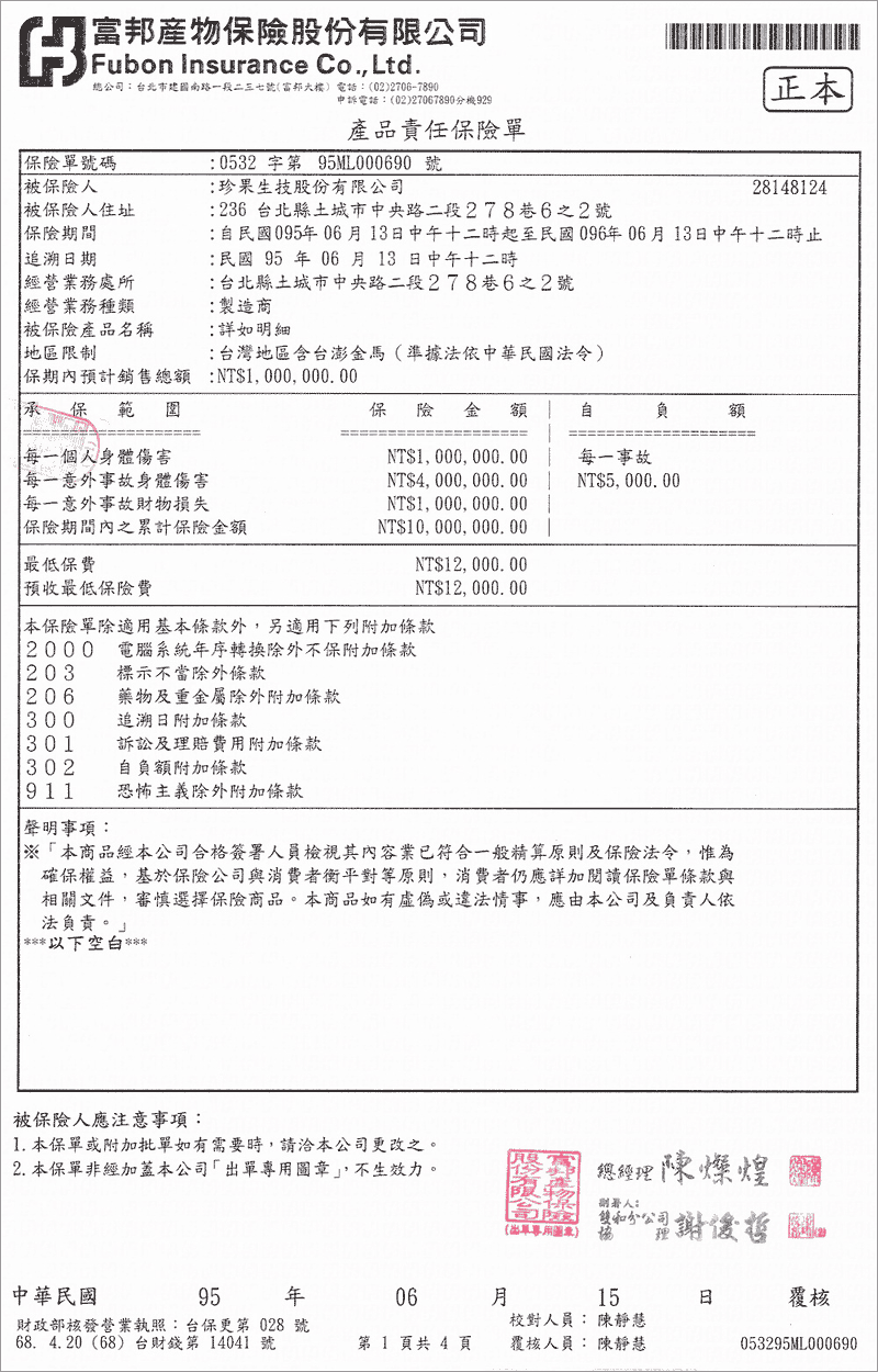 摔坏30万手镯最新消息：深度解析事件背后法律、经济及社会影响