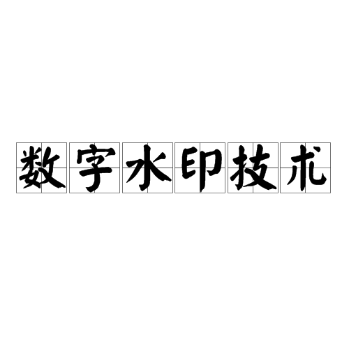 ipr最新动态：技术变革、法律完善与未来展望