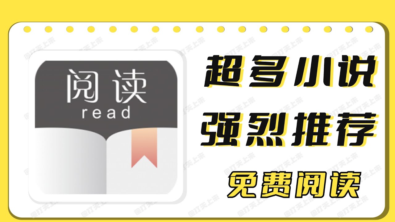 深度解析：入仕最新章节列表及小说阅读体验的全面提升