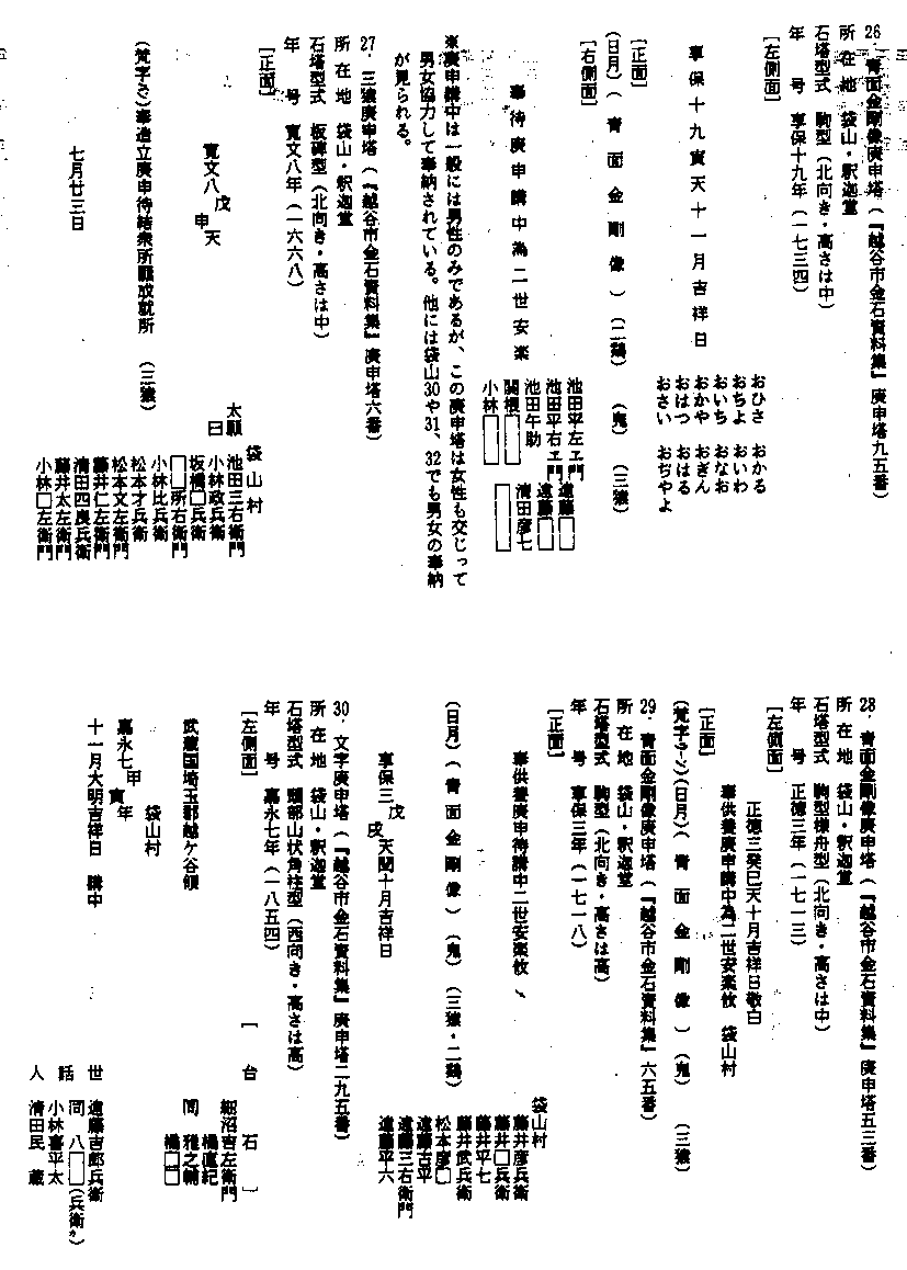 衡水最新天气预报一周：温度、降雨及未来一周天气趋势详解