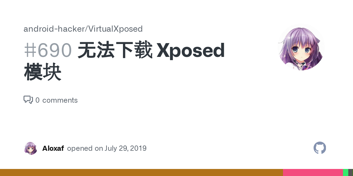 XposedBridge46最新版详解：功能、风险与未来展望