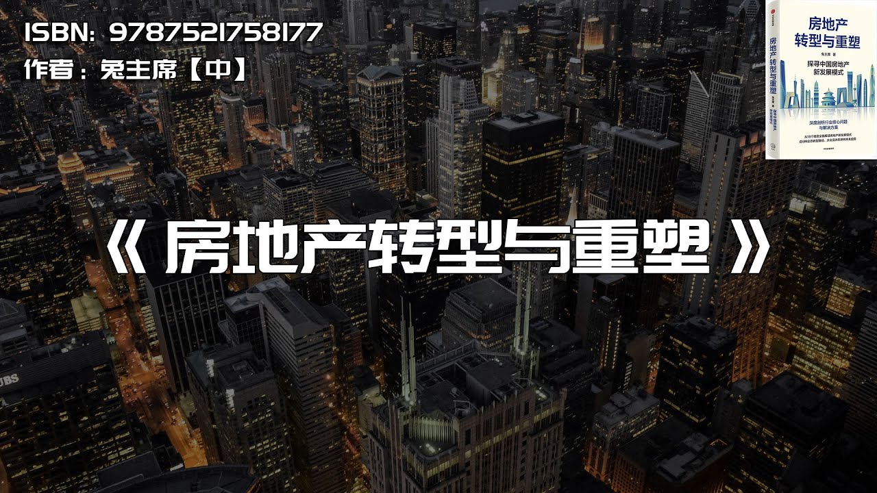 新津二手房市场深度解析：最新房源信息、价格走势及未来趋势预测