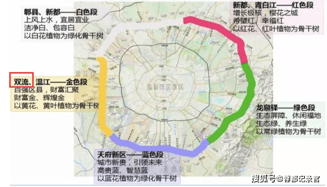 2025年2月10日 第27页