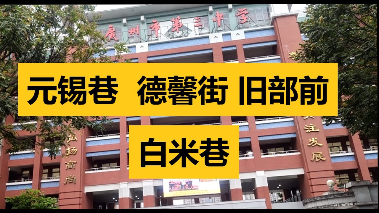 徽县三中最新消息：办学理念升级，师资力量壮大，未来发展规划解析