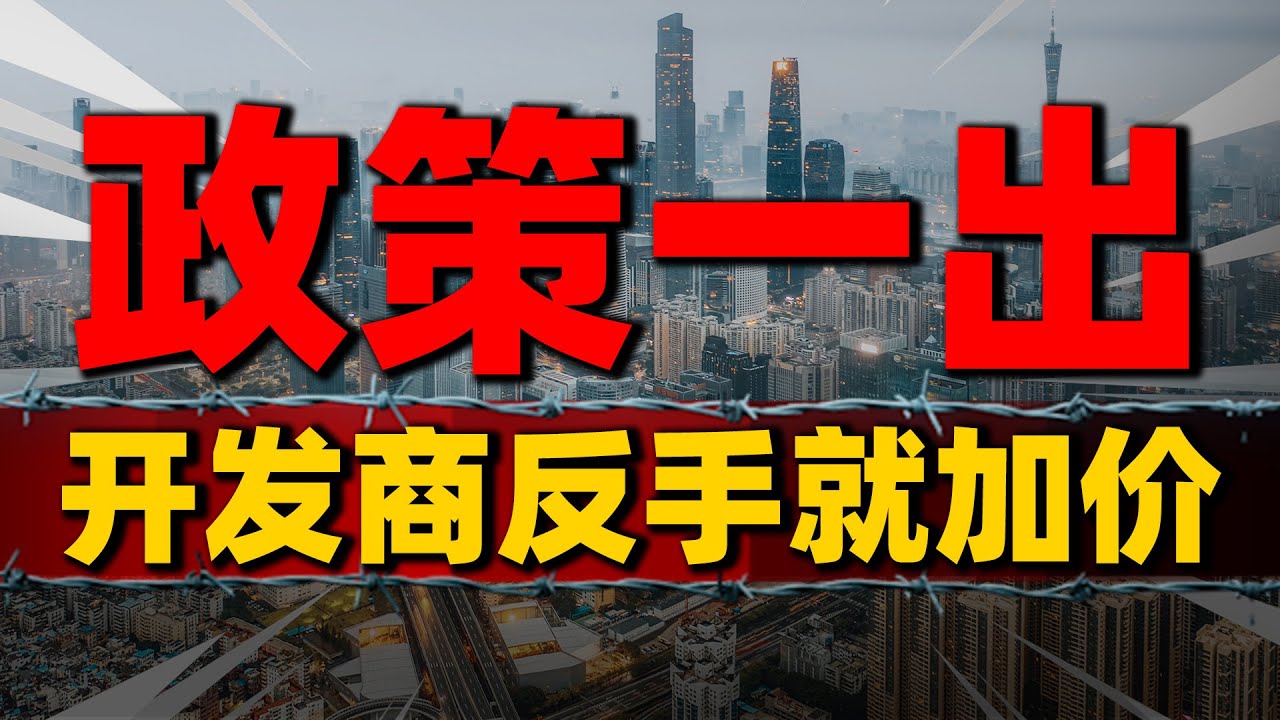 迎新街二手房最新信息：价格走势、配套设施及未来发展趋势