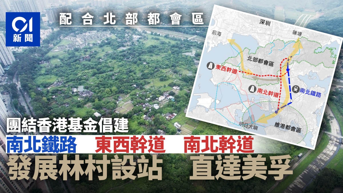 四川南内北站最新消息：建设进展和交通便利变化