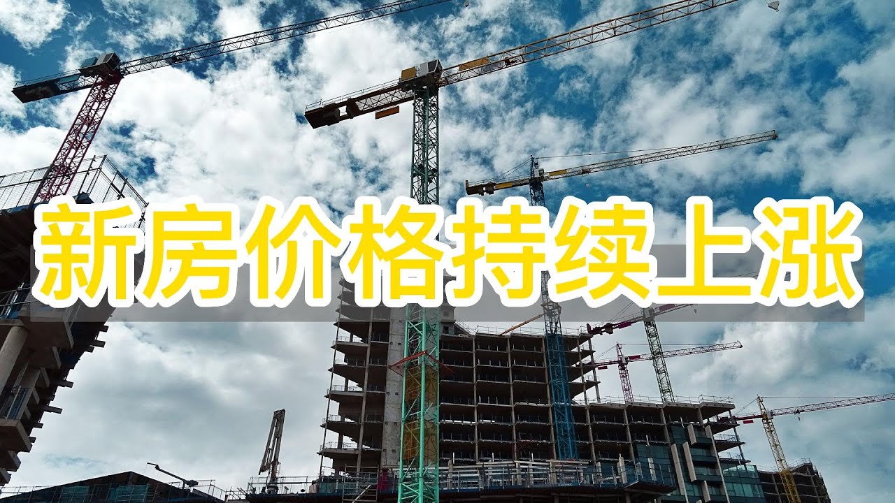 黄冈房价最新消息：2024年市场走势分析及购房建议