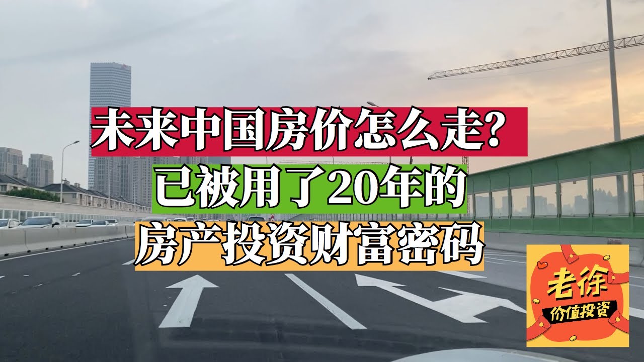 满州里二手房最新信息：价格走势、区域分析及未来展望