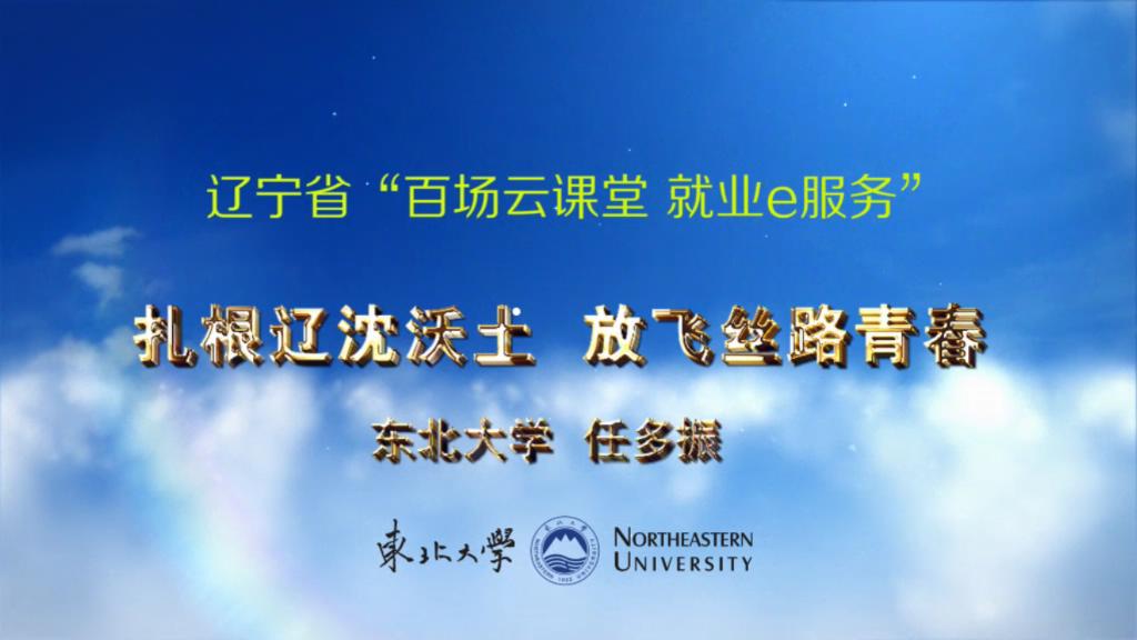 辽源最新招聘信息网深度解析：求职者指南及平台发展趋势