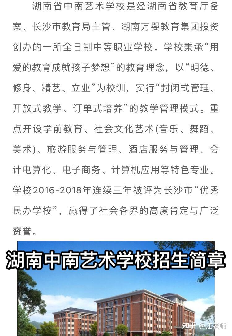 宣城二中官网最新消息：招生政策调整、教学改革动态及未来发展规划