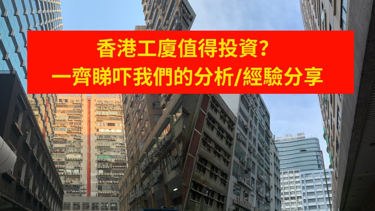 顺厦武安最新房屋卖出：市场分析及投资建议