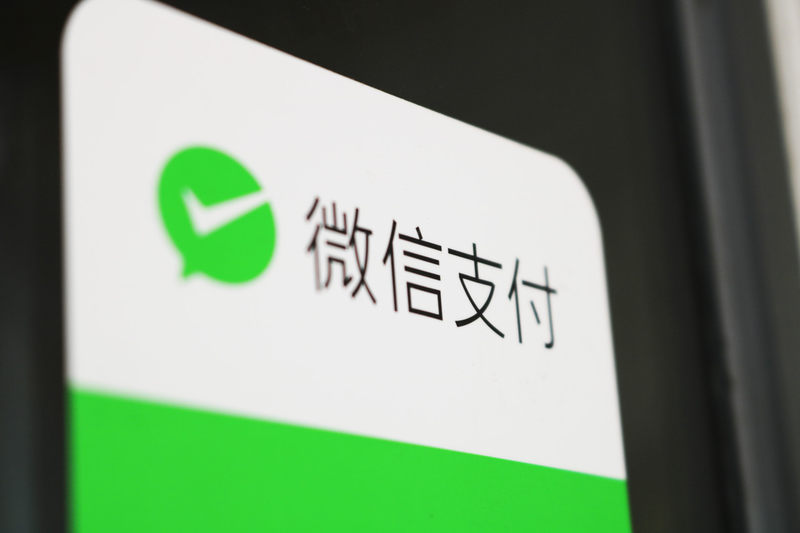 财付通app最新版本详细解析：功能完善和未来发展趋势