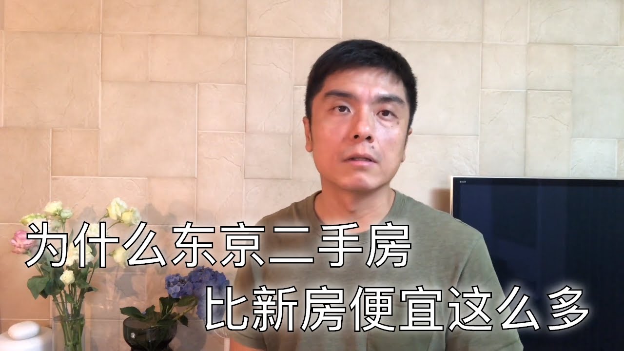 开平二手楼最新消息：价格走势分析及未来预测，助您把握投资良机