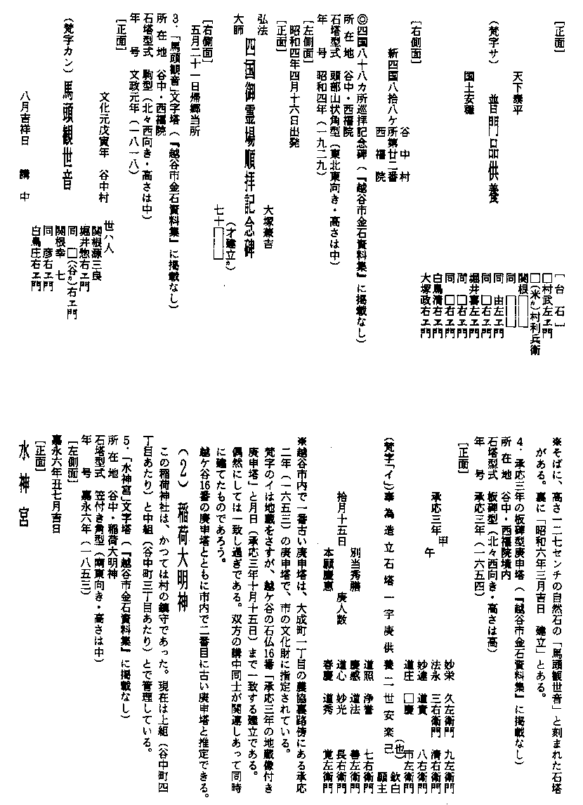 郭玉虎副省级最新消息：履新动向、未来发展及潜在挑战深度解读