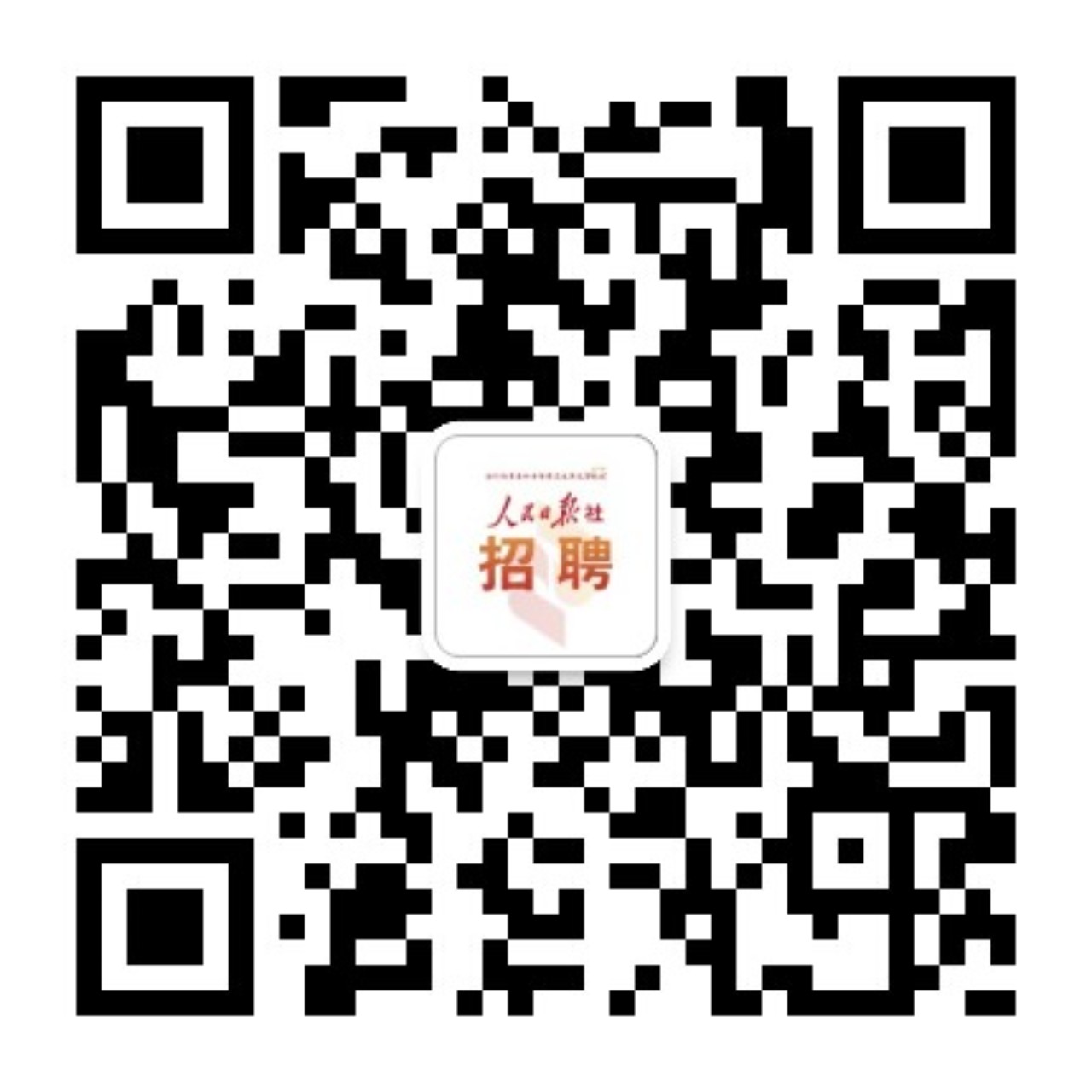 2025年2月15日 第115页