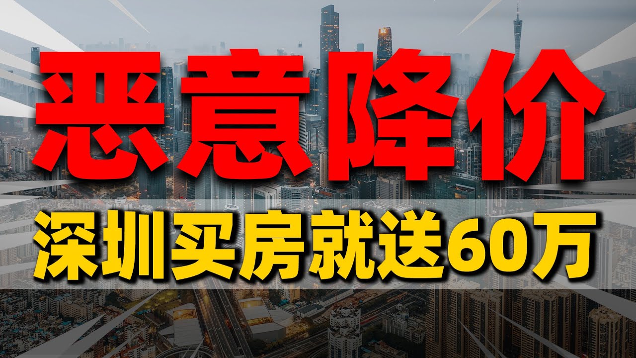 临淄世龙城最新二手房：价格走势、配套设施及购房建议