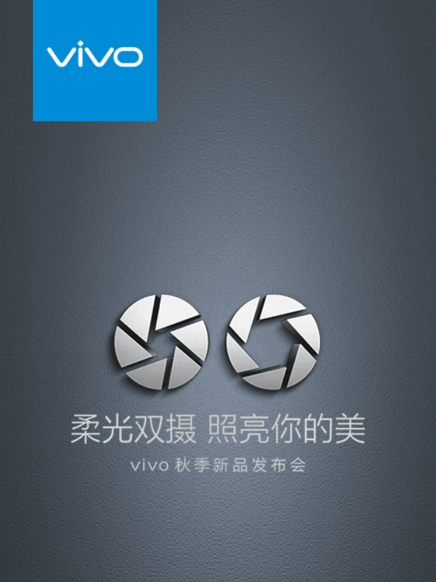 vivo X9最新版本深度解析：系统更新、功能升级及未来展望