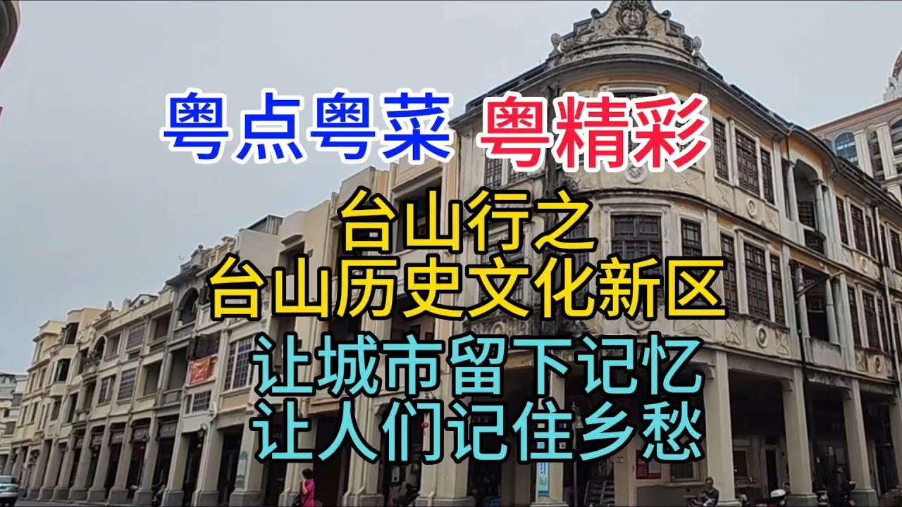 聚焦最新台州：经济发展、城市建设及未来展望