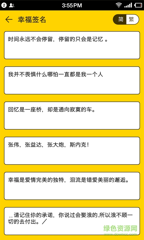 2017年最新版伤感微信签名大全：细数那些年我们错过的爱情与青春