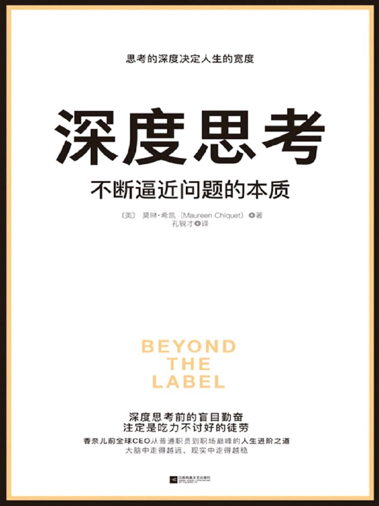 张必清最新消息：深度解读其事业发展、社会影响及未来展望