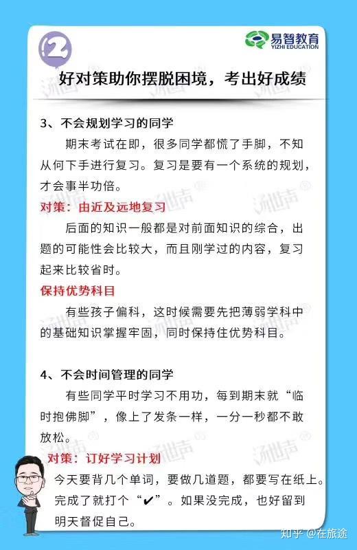 2024年最新青竹湖考场地图详解：交通路线、周边环境及应试技巧