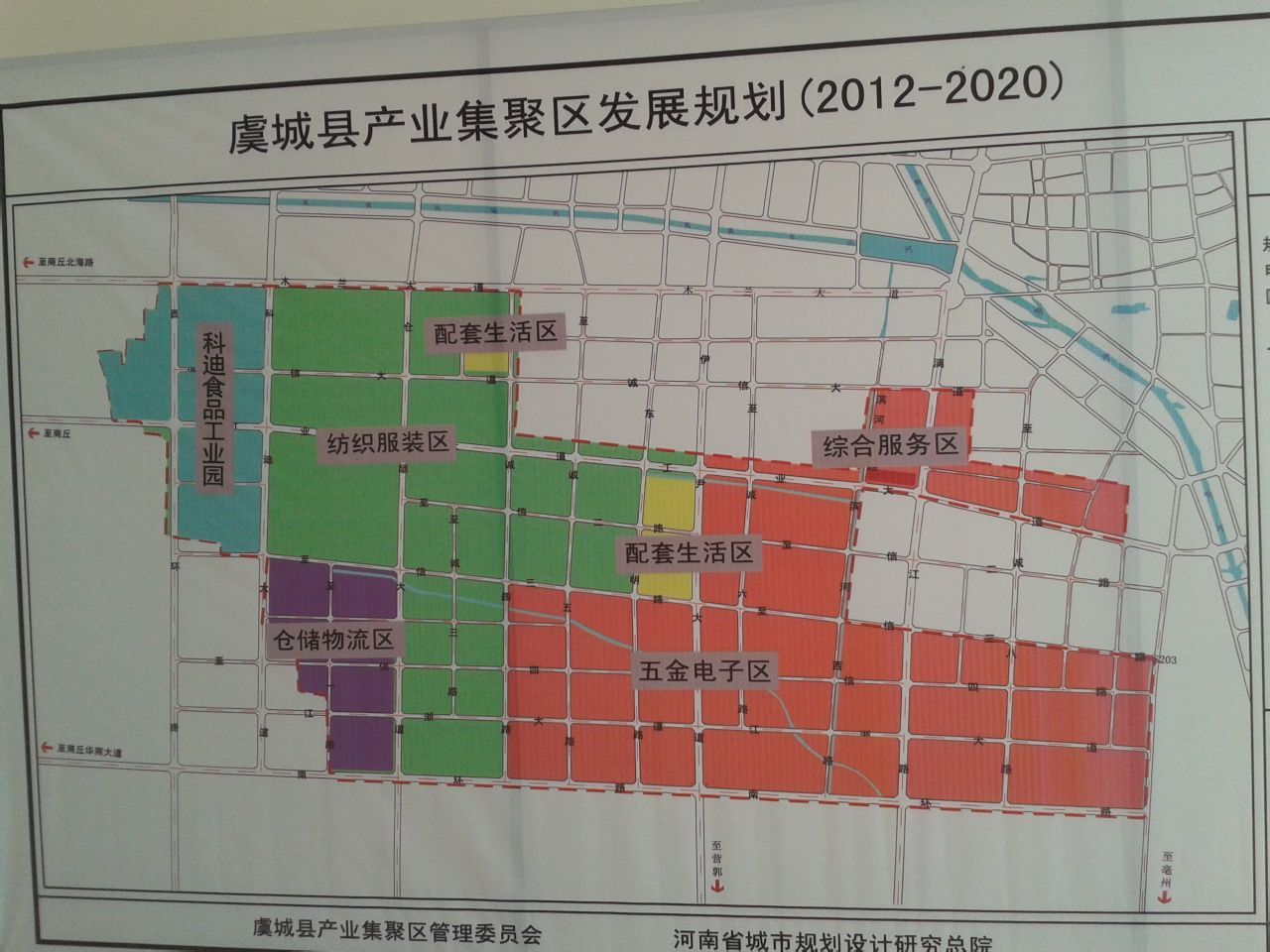 虞城县最新公路规划：交通网络升级，助力经济腾飞