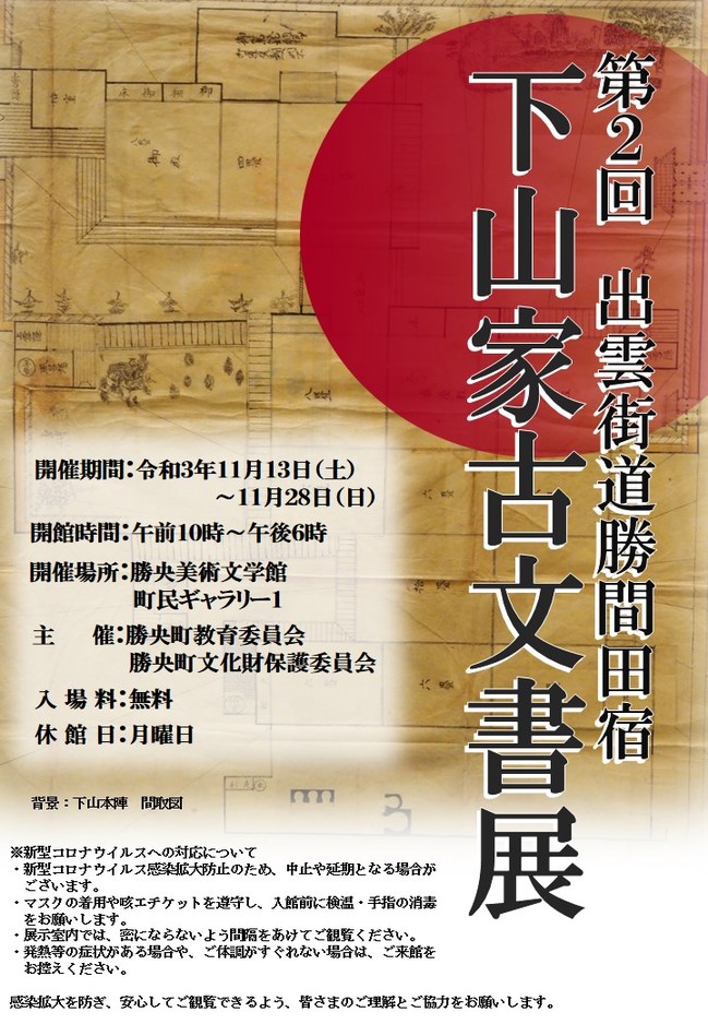 修武运粮河最新消息：工程进展、经济影响及未来规划