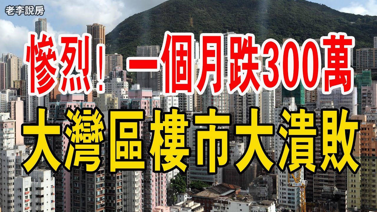 蜀镇观澜湖最新房价深度解析：区域价值、配套设施及未来走势预测