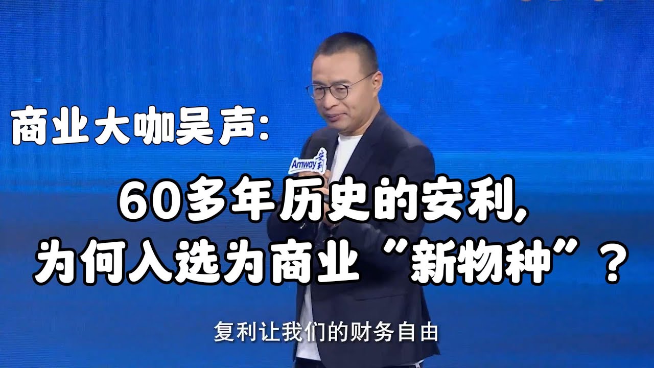 深度解析安利股份最新控盘情况：股权结构、市场策略及未来展望