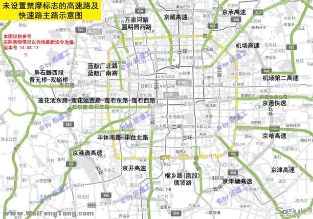 北京查摩托车最新消息：政策解读、违规处罚及未来趋势