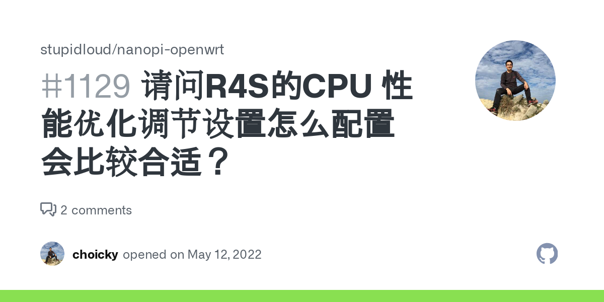 R9s最新版本系统深度解析：功能升级、潜在风险及未来展望