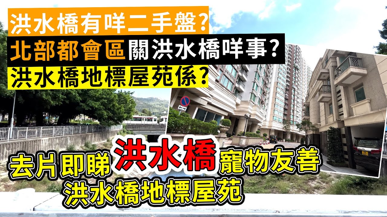 岳池尚城国际最新动态：楼市分析、投资价值及未来发展趋势