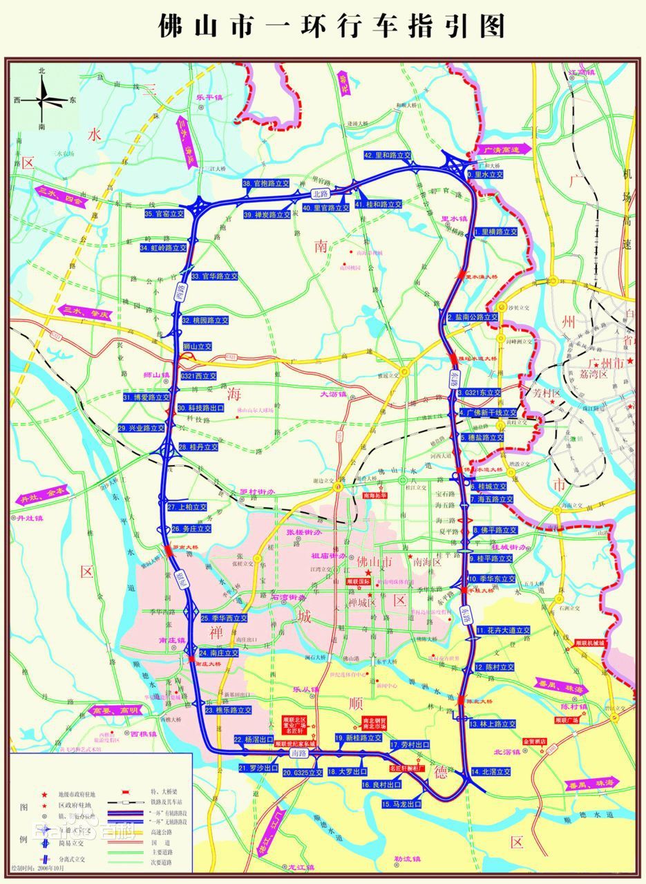 佛山一环限行最新消息：政策解读及对市民出行影响分析